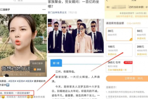 [短視頻變現攻略]零粉絲也能月入過萬，適合新手的短視頻變現攻略