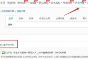 [引流]干貨：做內容引流客戶加微信的方法技巧