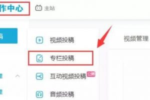 [引流的最快方法是什么]引流的最快方法是什么？利用B站權(quán)重簡(jiǎn)單精準(zhǔn)引流
