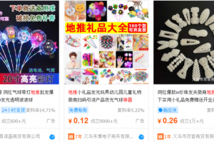 [躺賺項目模式解析]0啟動月入過萬的躺賺項目模式解析！