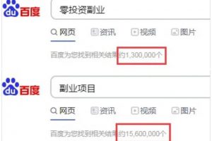 [借助熱點或關鍵詞進行截流]借助熱點或關鍵詞進行截流，快速擁有大量流量！
