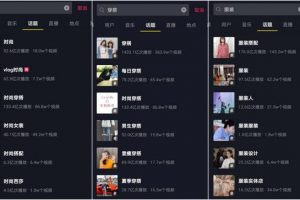 [抖音標(biāo)題文案技巧]抖音標(biāo)題文案技巧：點(diǎn)贊10w+的短視頻標(biāo)題文案是這樣寫的