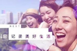 [抖音算法分發]你知道抖音算法分發嗎？如果你的作品停留在500不上熱門…