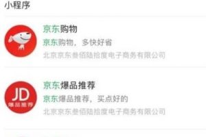 [微信小程序]微信小程序流量主賺錢玩法，實(shí)現(xiàn)躺賺收益