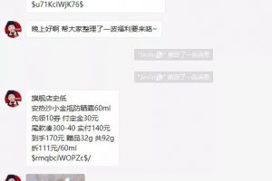 [美團外賣紅包]關于美團外賣紅包／雙十一超級紅包推廣賺錢的幾個問題