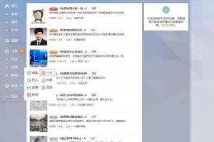 [微博頭條文章引流]通過微博頭條文章的引流方法，持之以恒的執行就行！