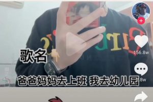 [抖音號]如何讓你的抖音號讓人過目不忘，學會這6點，下個網紅就是你！