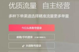 [抖音手表]抖音小店一元錢一塊手表，你知道有多暴利嗎？項(xiàng)目怎么做？