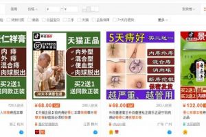 [藍(lán)海產(chǎn)品]藍(lán)海產(chǎn)品熱度款之 —— 7天穩(wěn)定出單！