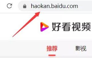 [霸屏引流]引流干貨：如何用百度好看視頻排名優(yōu)化來做視頻搜索霸屏引流？