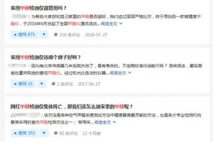 [知乎引流]引流干貨：如何快速占領知乎最佳推廣位置？