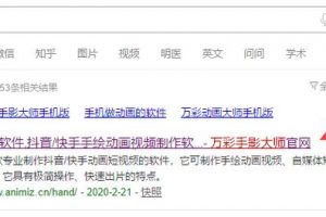 [抖音手繪視頻]抖音手繪視頻是怎么做的？又是如何賺錢的？