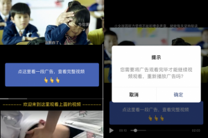 [視頻號被封]視頻號被封？！可能是因為這3個原因！