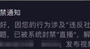 [抖音直播帶貨規(guī)則]這些抖音直播帶貨規(guī)則，你一定要知道