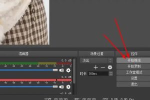 [抖音快手無人直播項目]抖音快手無人直播項目解析（零基礎學習分享）