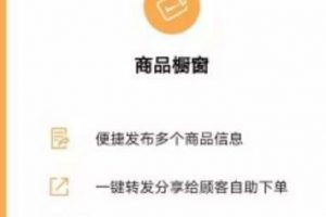 [微信視頻號]想要微信視頻號？勿須干等，主動申請內測即可(附賺錢思路)