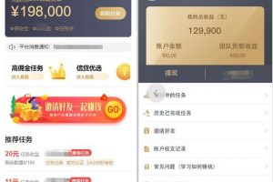 [CPA拉新]月入10W的CPA拉新業(yè)務(wù)賺錢玩法分享