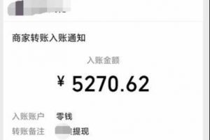 [日入1000]抖音+訂閱號，如何做到日入1000+