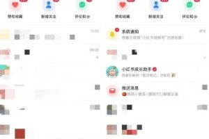 清和行記引流訓(xùn)練營(yíng)：小白不到一周便能日引流幾十精準(zhǔn)粉