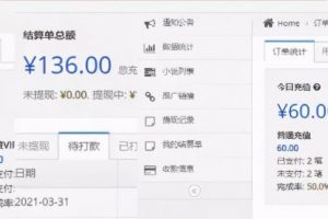 小說變現副業項目：老項目新玩法，視頻被動引流躺賺模式，一天收入一二百