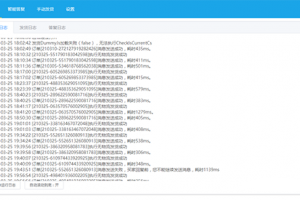 2021新風口-拼多多虛擬店：可多店批量操作，每個店一天收入在200-1000