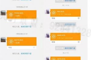 5000萬聯盟：游戲托推廣項目，無門檻，兼職操作每天1000+收入