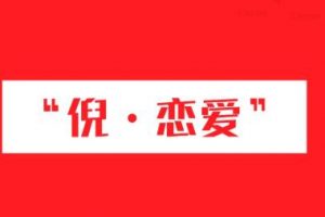 倪·私教PLUS系列課價值1W元