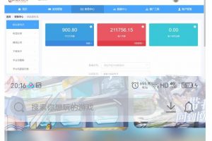 外面收費(fèi)1000+的手游代理項(xiàng)目、收益無上限、可躺賺