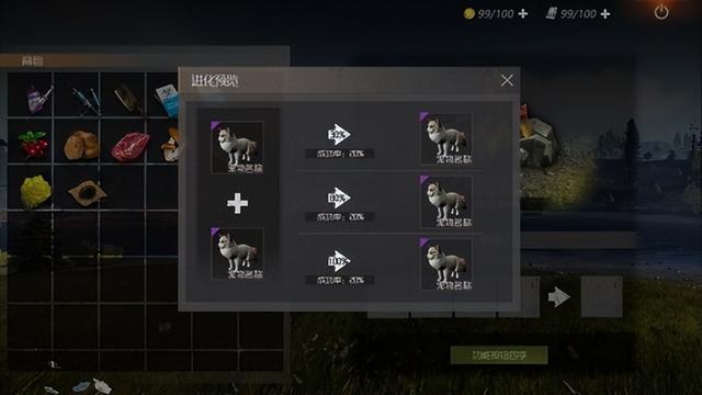 王牌進化王牌進化TXT精校下載插圖1