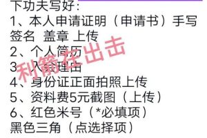 智天金融股權最新消息今天智天金融股權最新消息今天2022年