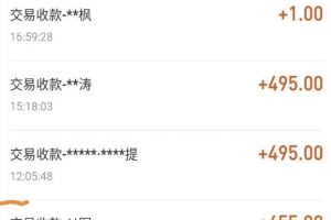 自動看視頻無限擼余額秒提現，日賺400＋【視頻教程】