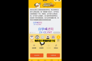 百微商學(xué)院·掌握100個(gè)實(shí)用剪輯方法，讓你的視頻加速熱門，價(jià)值999元