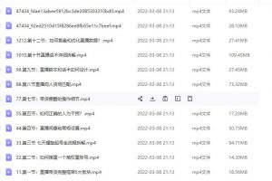 (君朋電商)抖音直播帶貨7天螺旋起號，抖音直播帶貨運營全攻略