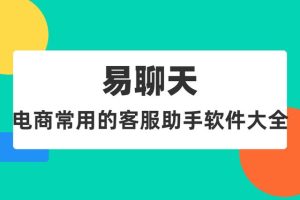千牛賣家客服名稱怎么修改千牛賣家客服名字怎么修改