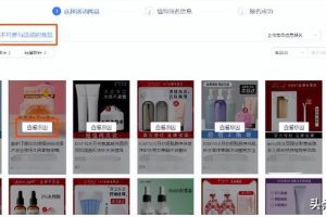 拼多多黑號(hào)怎么能恢復(fù)正常拼多多黑號(hào)怎么能恢復(fù)正常呢蘋果手機(jī)