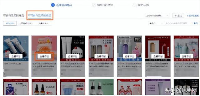 拼多多黑號怎么能恢復正常拼多多黑號怎么能恢復正常呢蘋果手機插圖