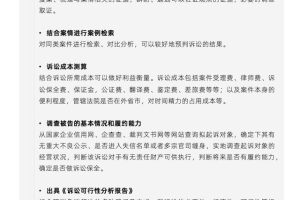 法律邊緣暴利生意在法律邊緣的生意