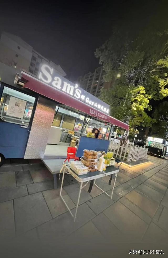 山姆代購怎么掙錢山姆代購不收代購費怎么賺錢的插圖4