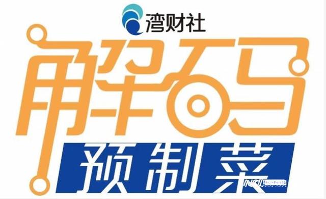 2020年適合做什么餐飲2020年適合做什么餐飲行業(yè)賺錢(qián)插圖
