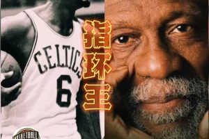 比爾_拉塞爾被稱(chēng)為指環(huán)王的比爾拉塞爾擁有多少枚總冠軍戒指