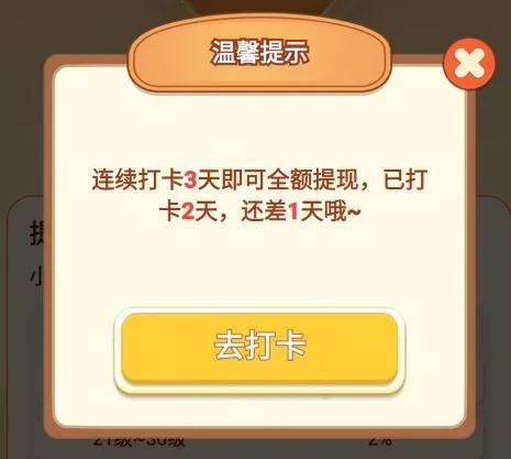 一天50塊的游戲一天50塊游戲盒子多嗎插圖2