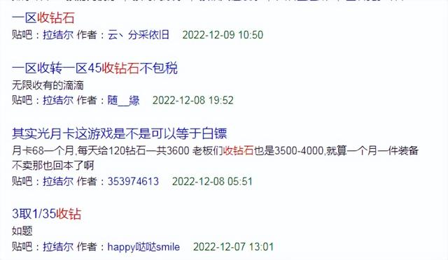 真正良心的賺錢游戲最良心的賺錢游戲軟件插圖5