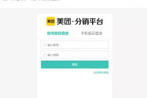 外賣淘客CPS項目實操，如何快速啟動項目、積累粉絲、傭金過萬？【付費文章】