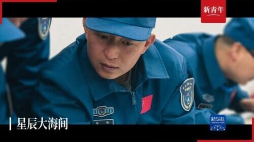 星辰網星辰網基金網官網app插圖3