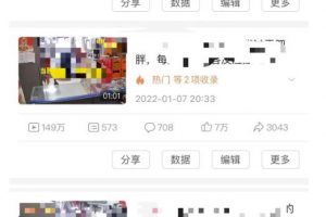 抖音6個(gè)月變現(xiàn)19w，日入500-3000，完整版實(shí)操攻略教程（視頻 文檔）