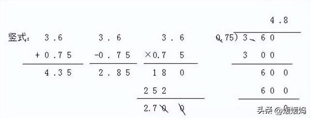 6.535的四舍五入怎么算5.4545四舍五入保留兩位小數是多少插圖2
