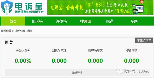 想退款但是已經(jīng)發(fā)貨了得物發(fā)貨了還能申請退款嗎插圖2