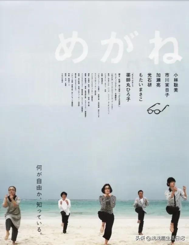 美食電影美食電影排行榜前十名中國插圖8