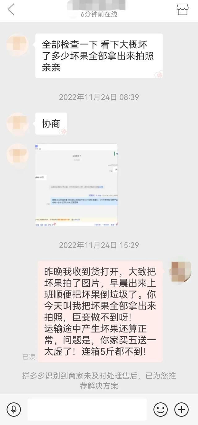 拼多多商家客服熱線是多少拼多多商家人工客服熱線是多少插圖1