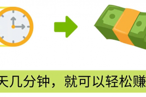 FIverr賺錢的小技巧，每單40美元，每天80美元以上，懂基礎英文就可以